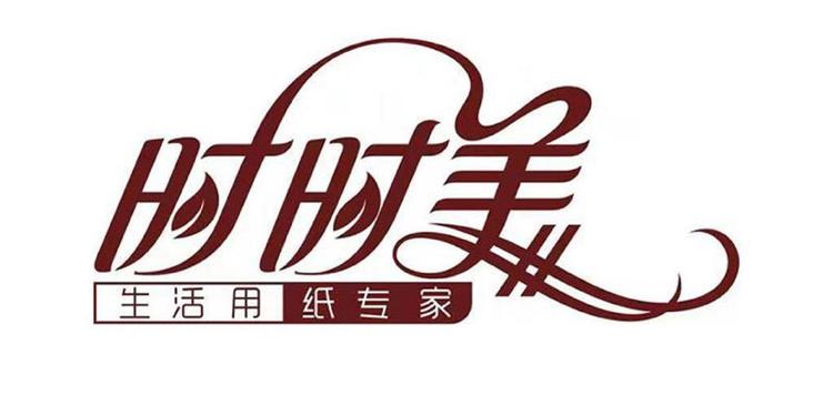时时美品牌Logo