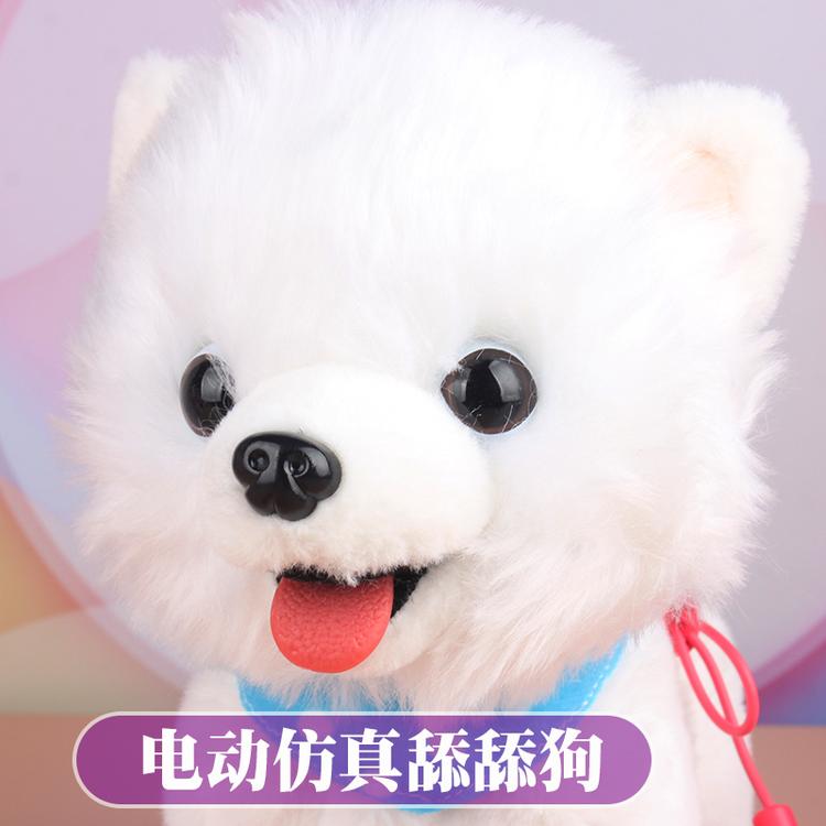 萌崽妞品牌Logo