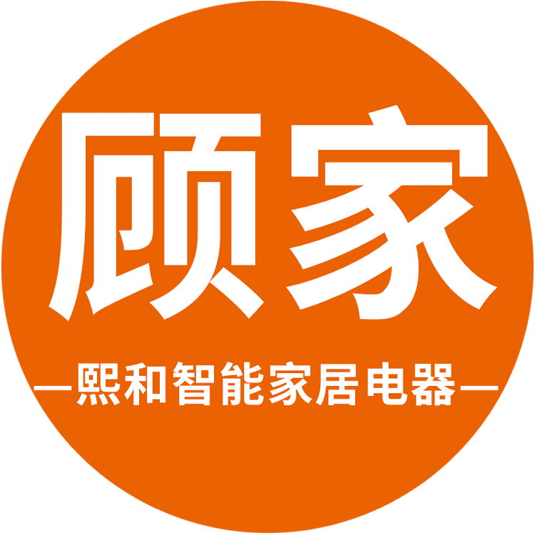 顾家熙和品牌Logo