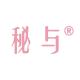 秘与品牌logo