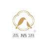 燕栖语品牌Logo