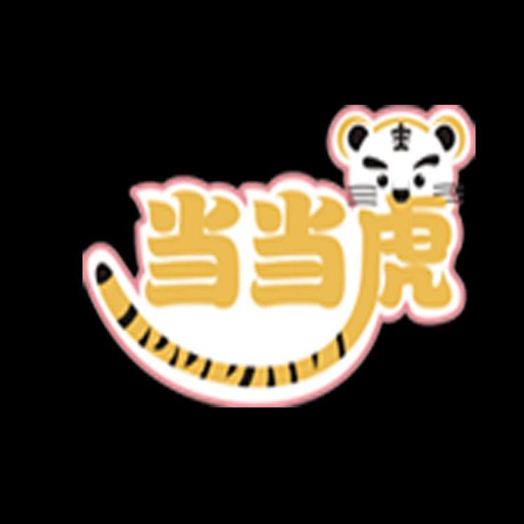 当当虎品牌Logo