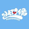 xioashihou/小时候品牌Logo