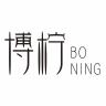 博柠品牌Logo