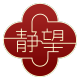静望品牌logo