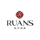 RUANS/阮仕品牌logo