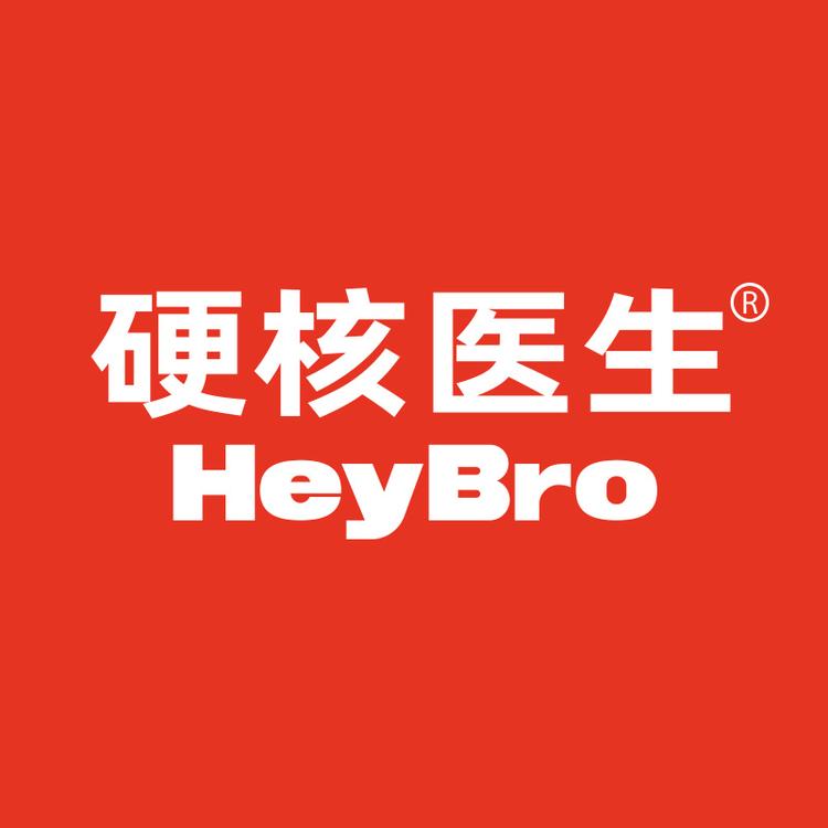 HeyBro/硬核医生品牌Logo