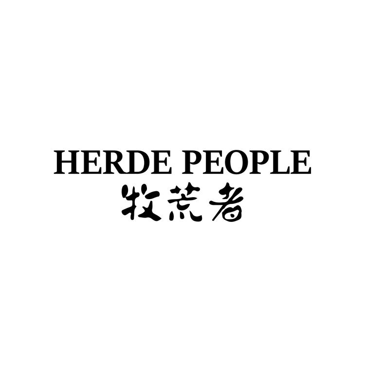 HERDE PEOPLE/牧荒者品牌Logo