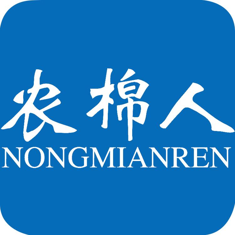 农棉人品牌Logo