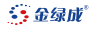 金绿成品牌Logo