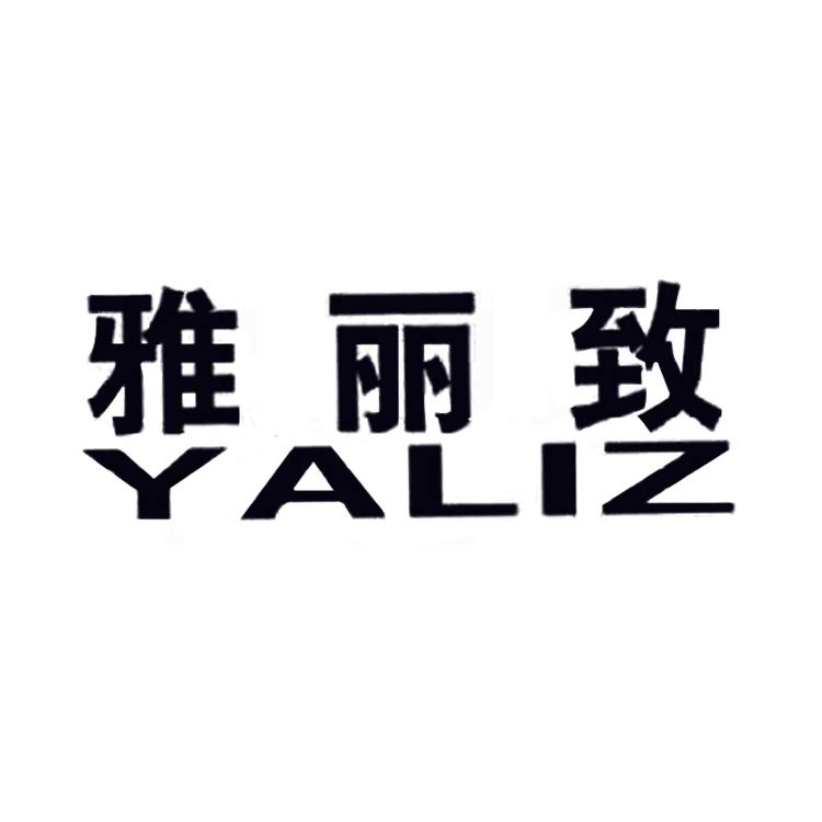 雅丽致品牌Logo