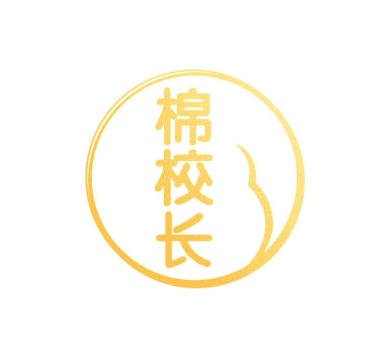 棉校长品牌Logo