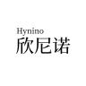 HYNINO/欣尼诺品牌Logo
