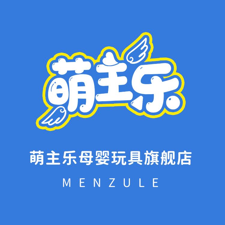 萌主乐品牌Logo