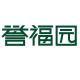誉福园品牌logo