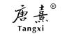 唐熹品牌Logo