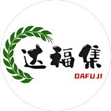 达福集品牌logo