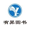 有昇图书品牌Logo