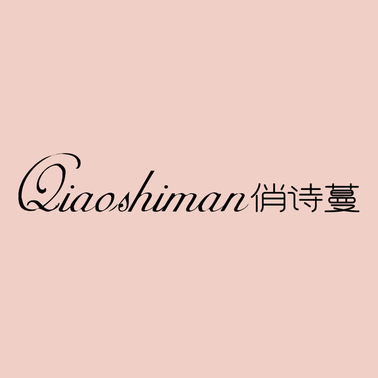 Qiaoshiman/俏诗蔓品牌Logo
