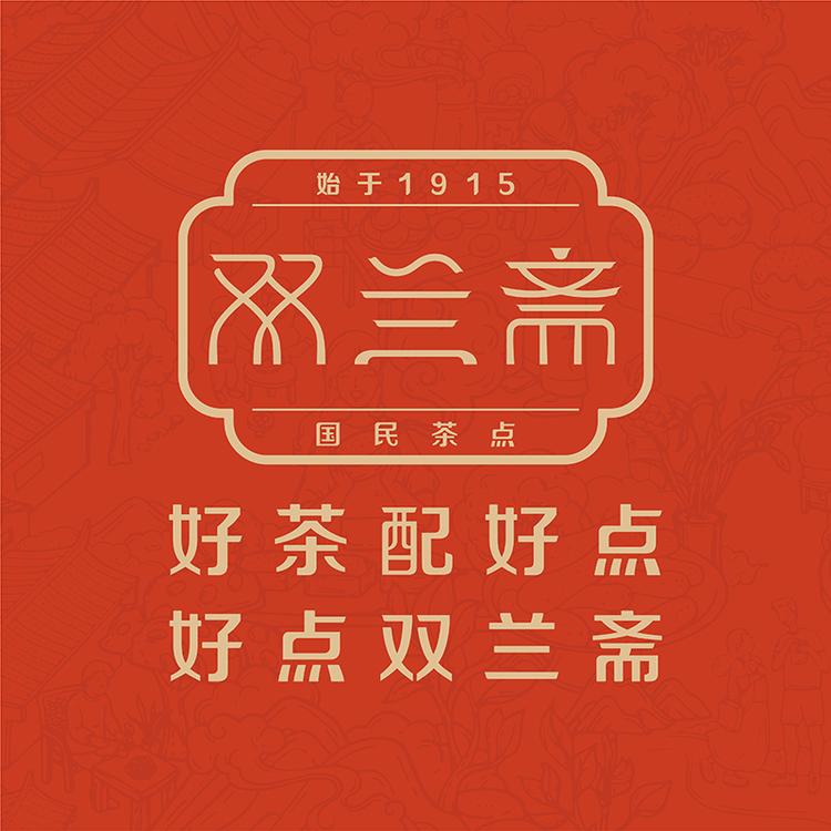 双兰斋品牌Logo