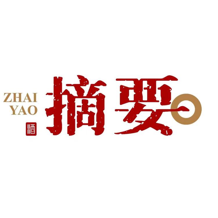 摘要品牌Logo