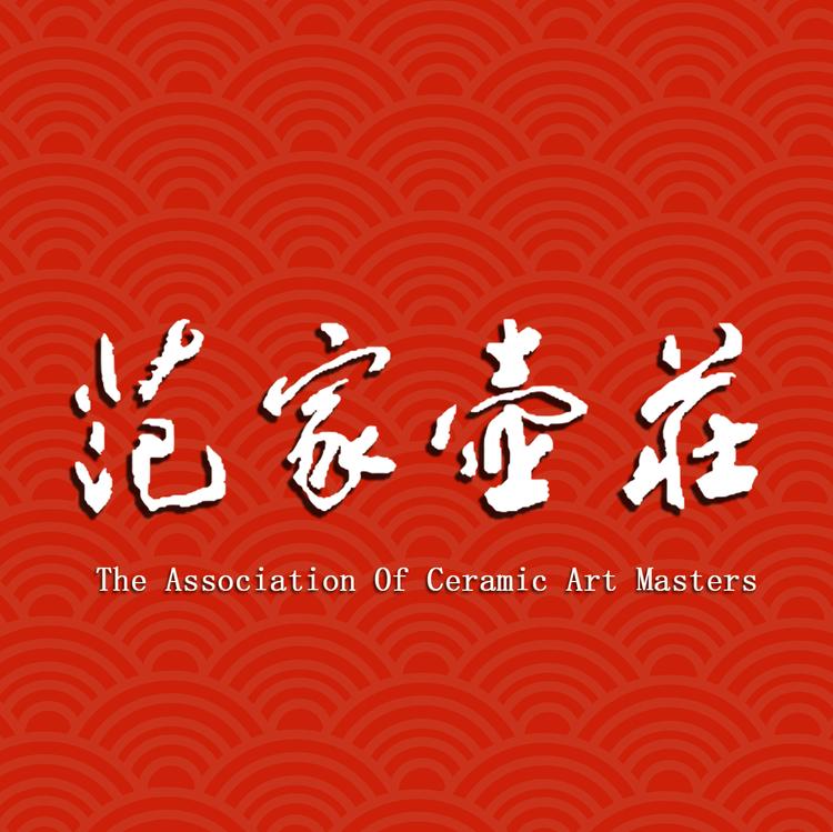 范家壶庄品牌Logo
