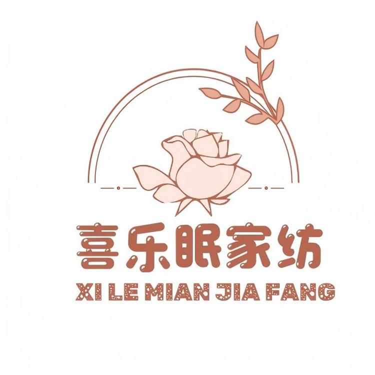 喜乐眠品牌Logo