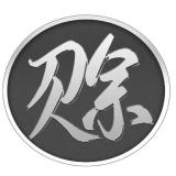 赊刀人品牌logo