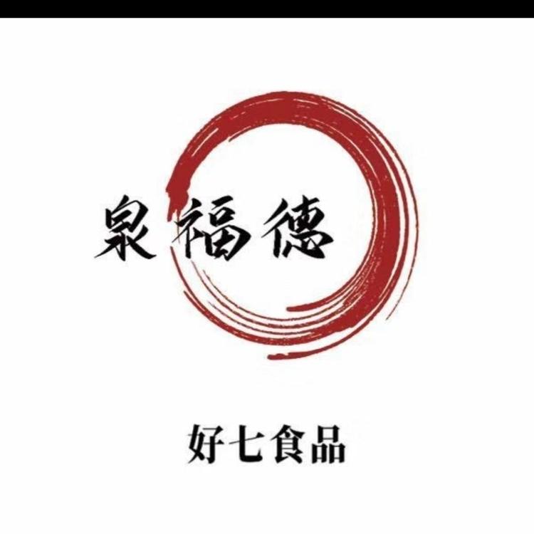 泉福德品牌Logo