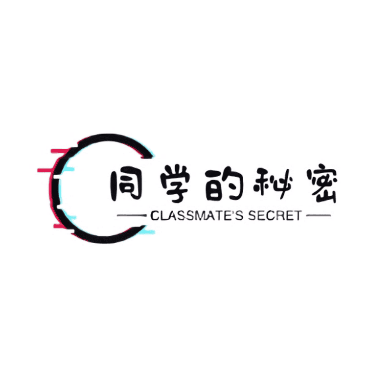 CLASSMATE'S SECRET/同学的秘密品牌Logo