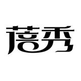 蓓秀品牌logo