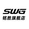 SWG品牌Logo