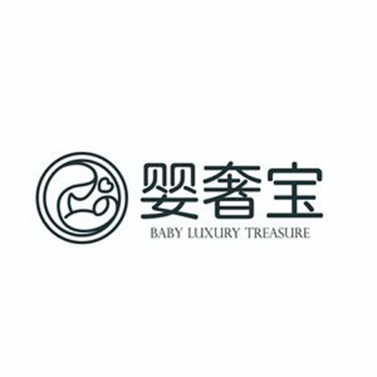 婴奢宝品牌Logo