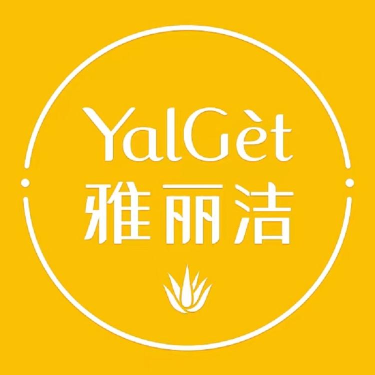 Yalget/雅丽洁品牌Logo