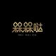 槑槑哒品牌logo