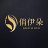 俏伊朵品牌Logo
