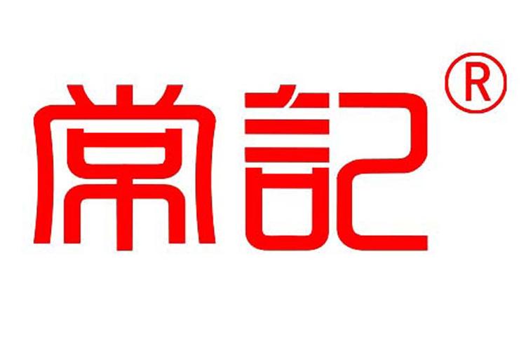常记品牌Logo