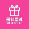 爱礼是礼品牌Logo