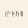 执竹者品牌Logo