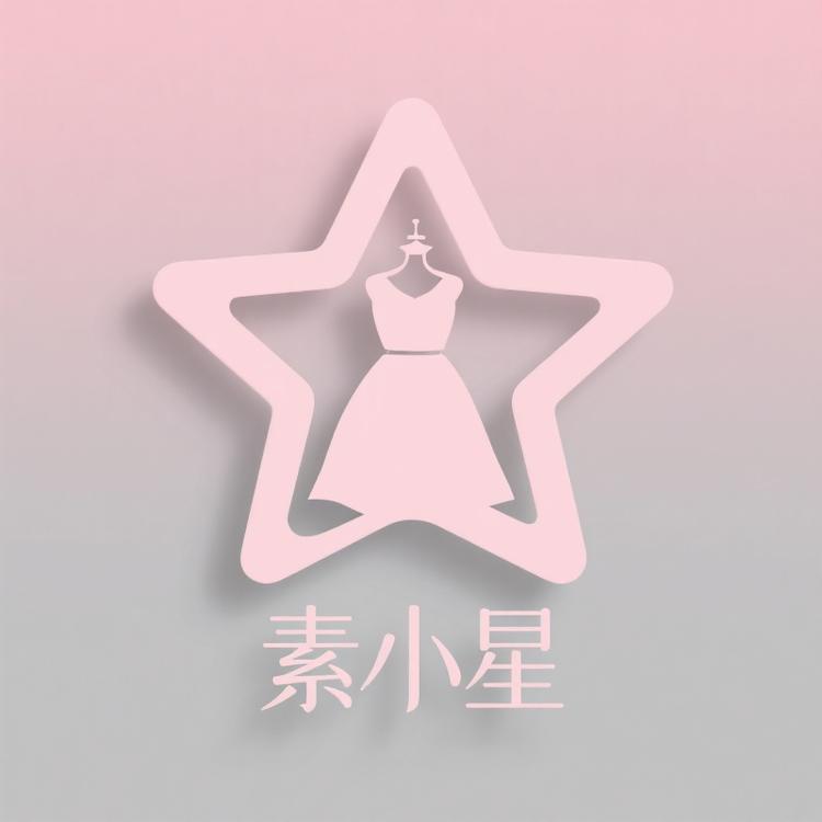 素小星品牌Logo