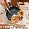WOMEINENG/沃美能品牌Logo