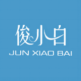 俊小白品牌logo