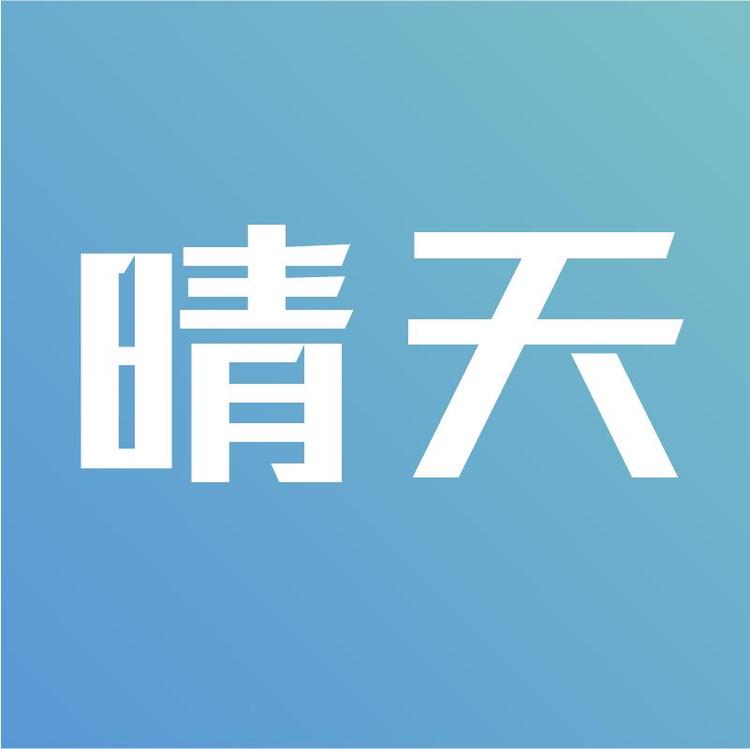 晴天书苑品牌Logo
