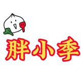 胖小季品牌logo
