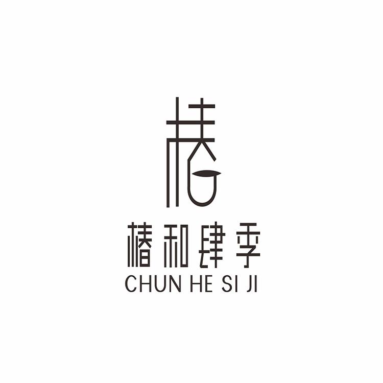 椿和肆季品牌Logo
