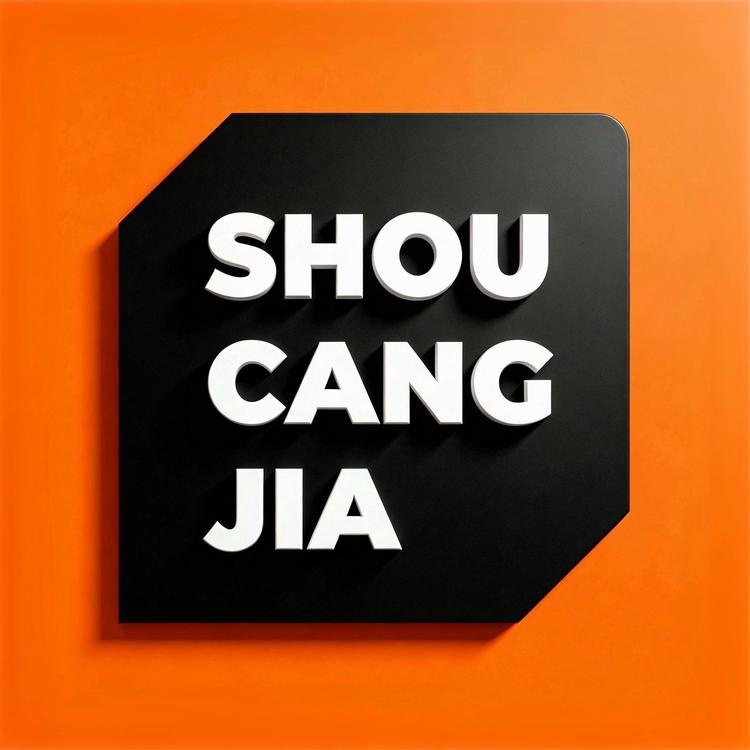 收藏家品牌Logo