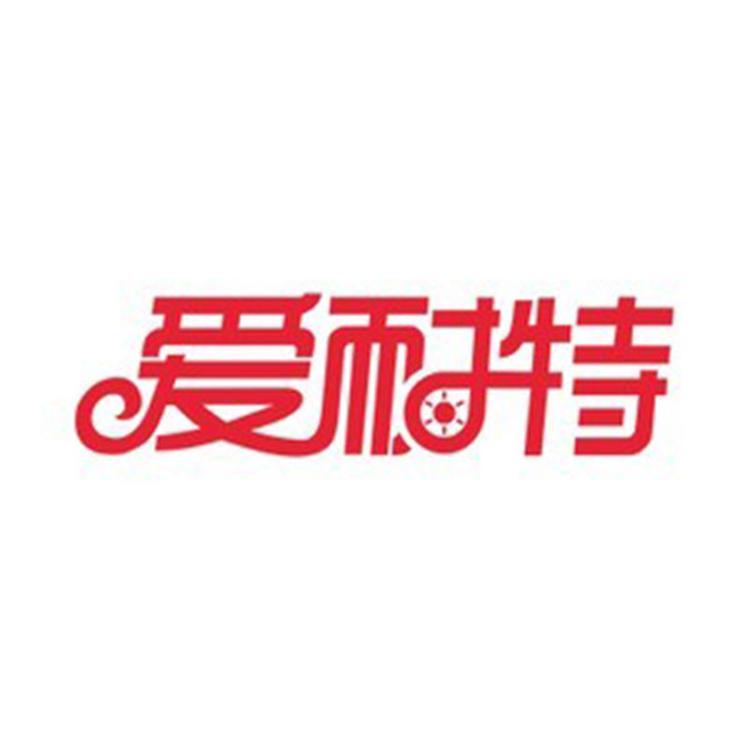 爱耐特品牌Logo