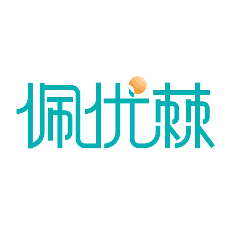 佩优棘品牌Logo