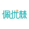 佩优棘品牌Logo