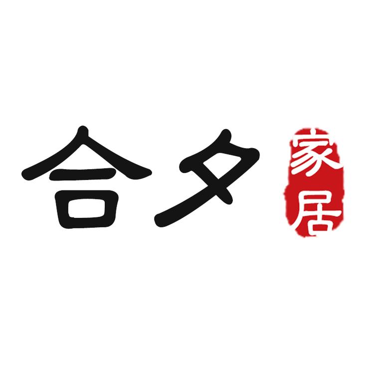 合夕品牌Logo